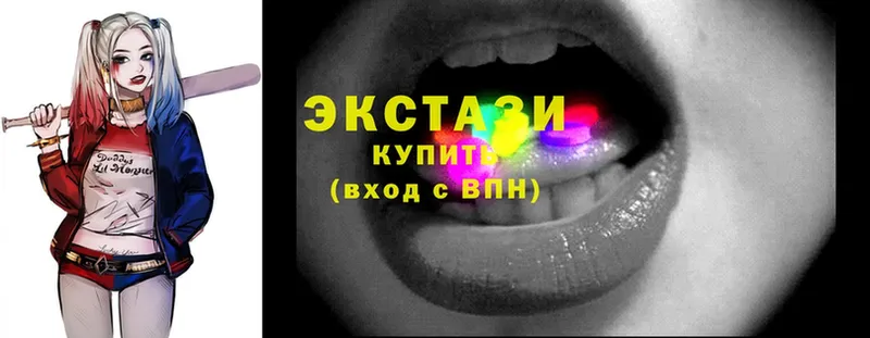 ЭКСТАЗИ mix  Корсаков 