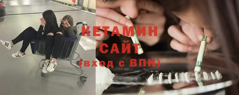 Кетамин ketamine  Корсаков 