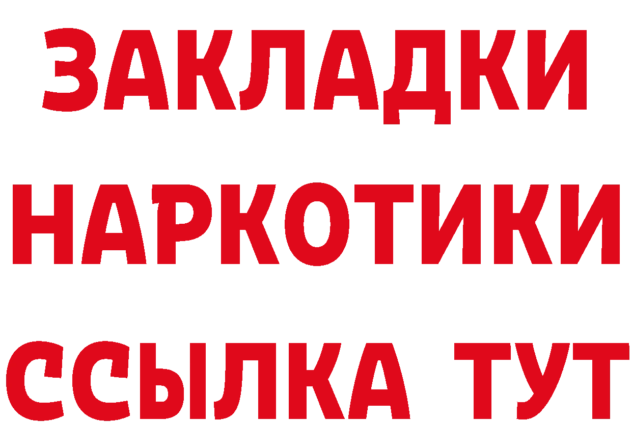 Бутират оксана tor дарк нет гидра Корсаков