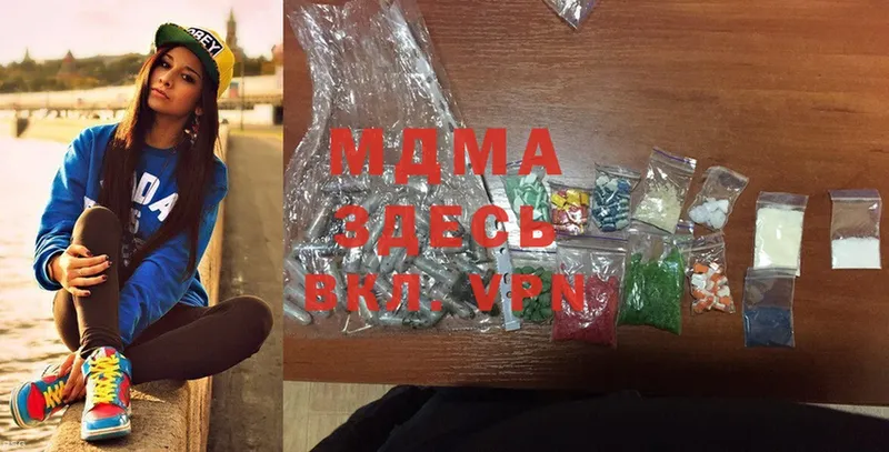 купить  цена  omg ТОР  MDMA Molly  Корсаков 